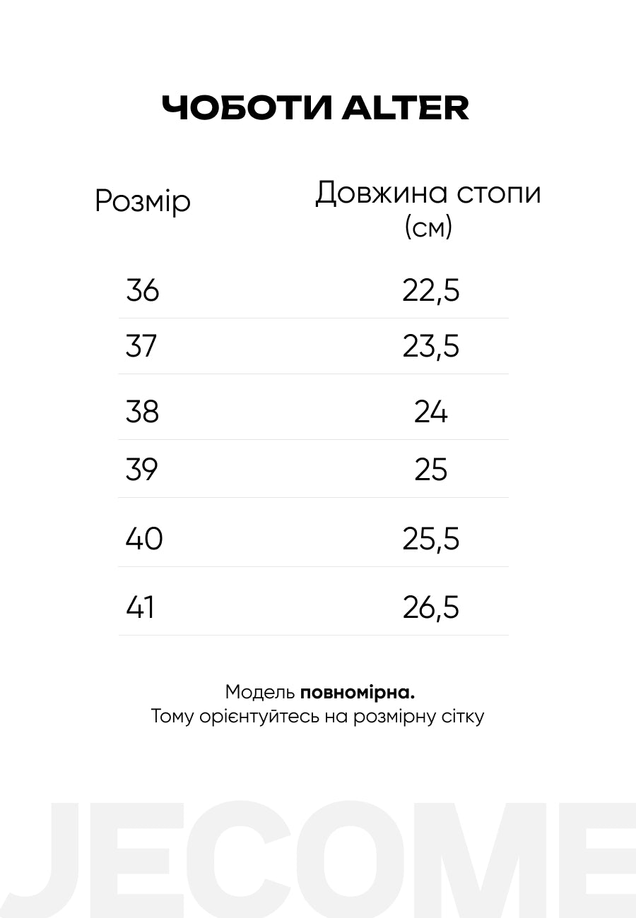 Чоботи Alter чорний з чорним - фото 9