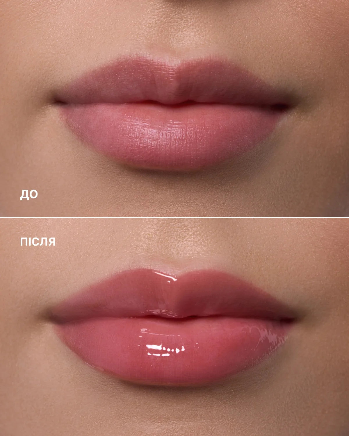 +380 СALL ME UKRAINIAN LIPPER