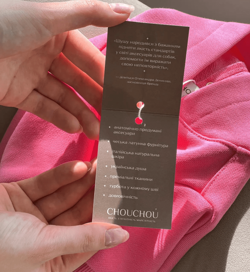 Худі CHOUCHOU для собак рожевий
