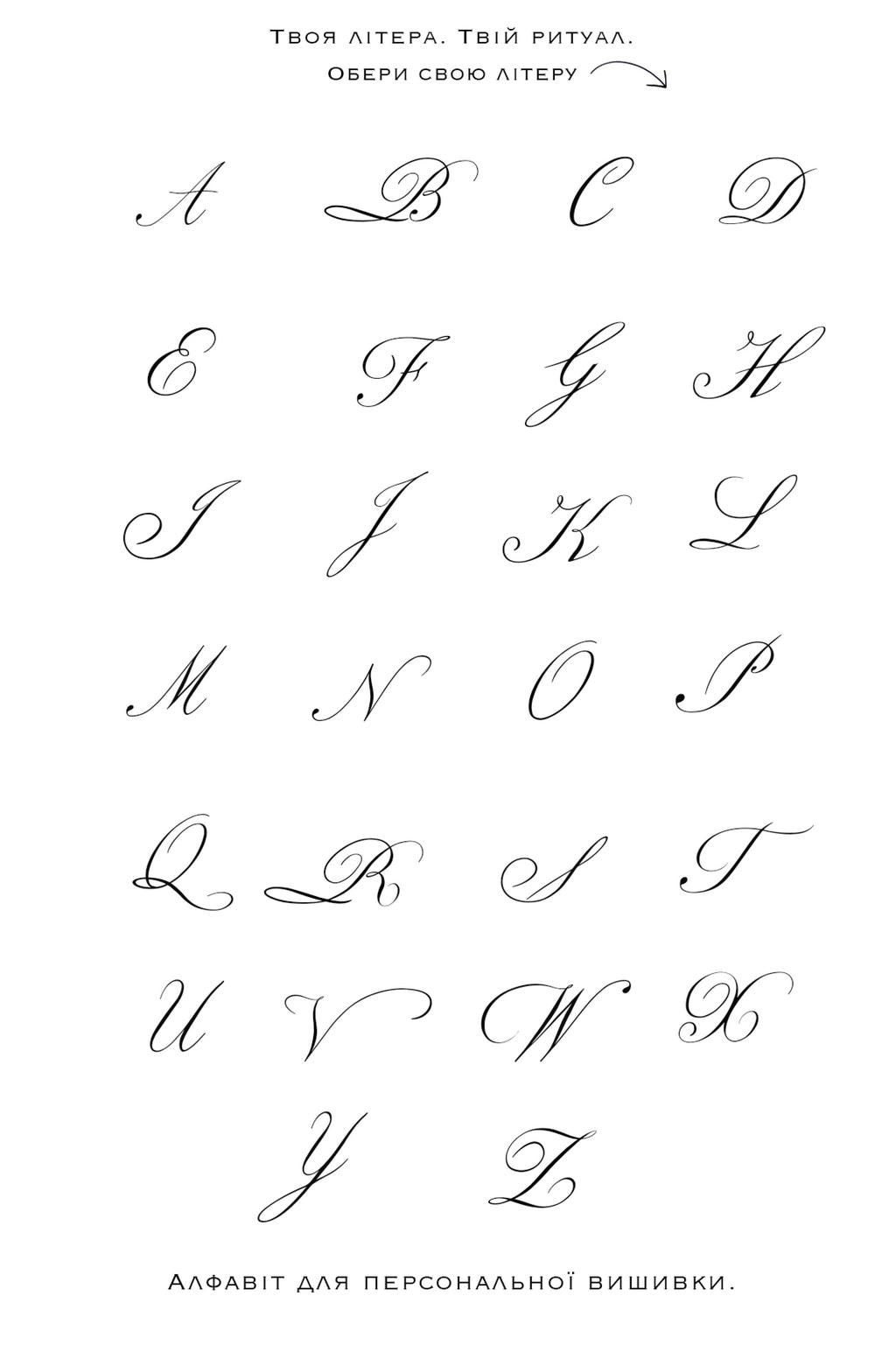 ХАЛАТ WEEKEND CLUB L'alphabet de l'amour / “Je suis.”