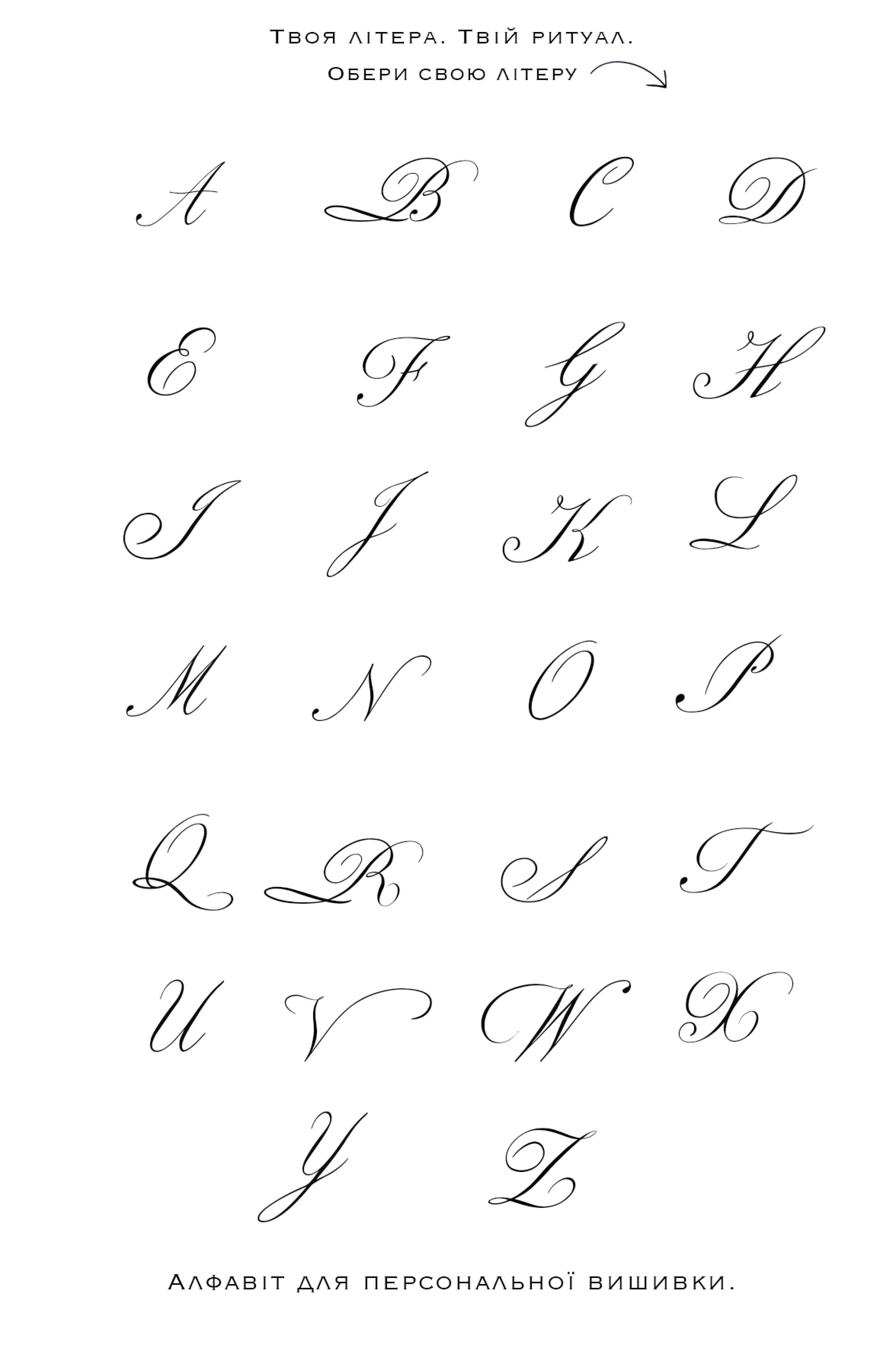 ХАЛАТ WEEKEND CLUB L'alphabet de l'amour / “Je suis.”