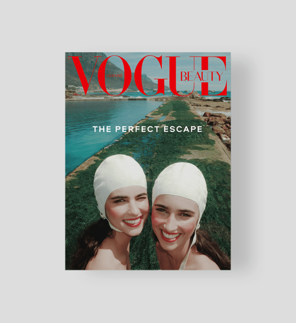 Журнал Vogue Ukraine Edition №8/2024