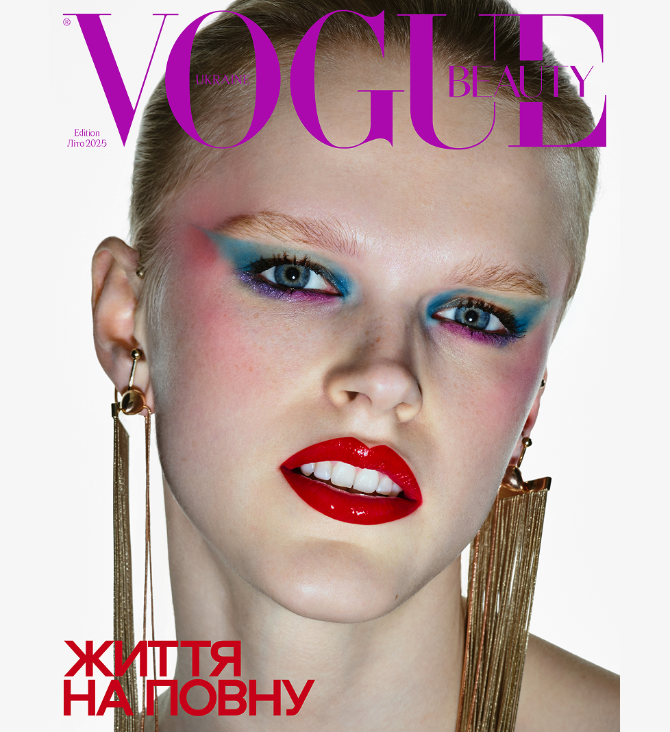 Журнал Vogue Ukraine Edition №10 літо 2025