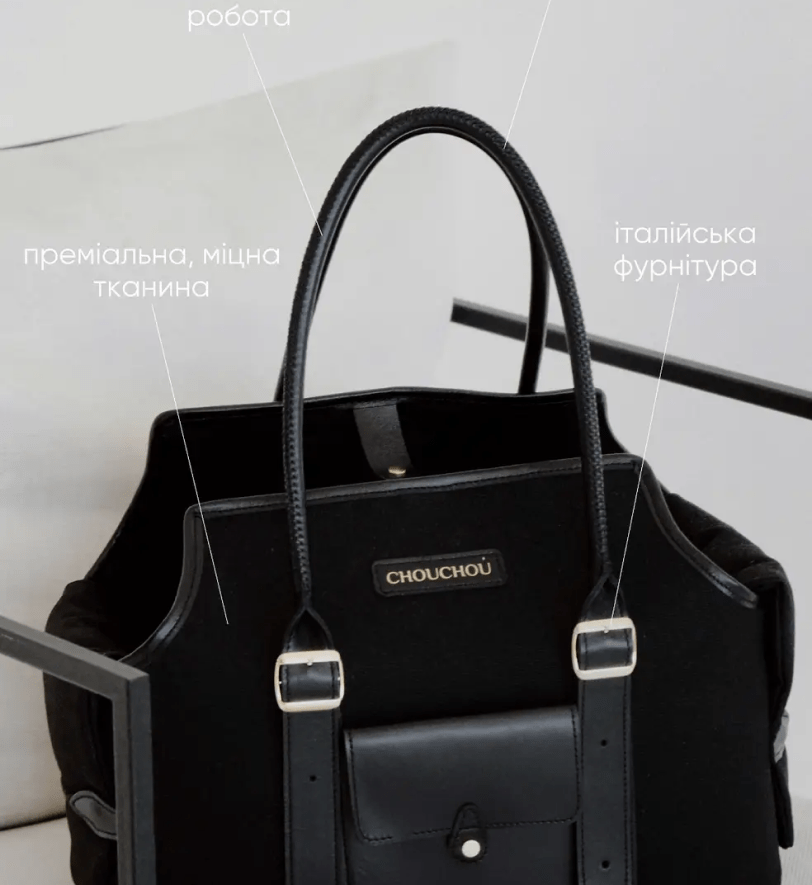 Сумка-переноска CHOUCHOU для собак "Classy" чорна