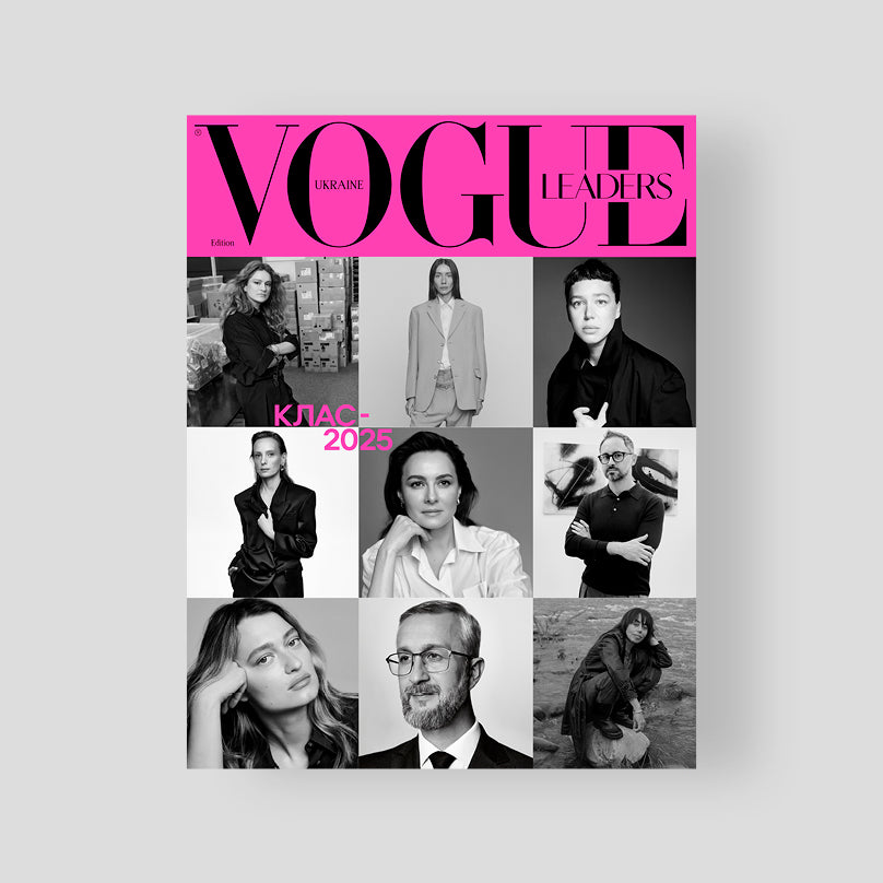 Vogue Ukraine Leaders 2025 magazine