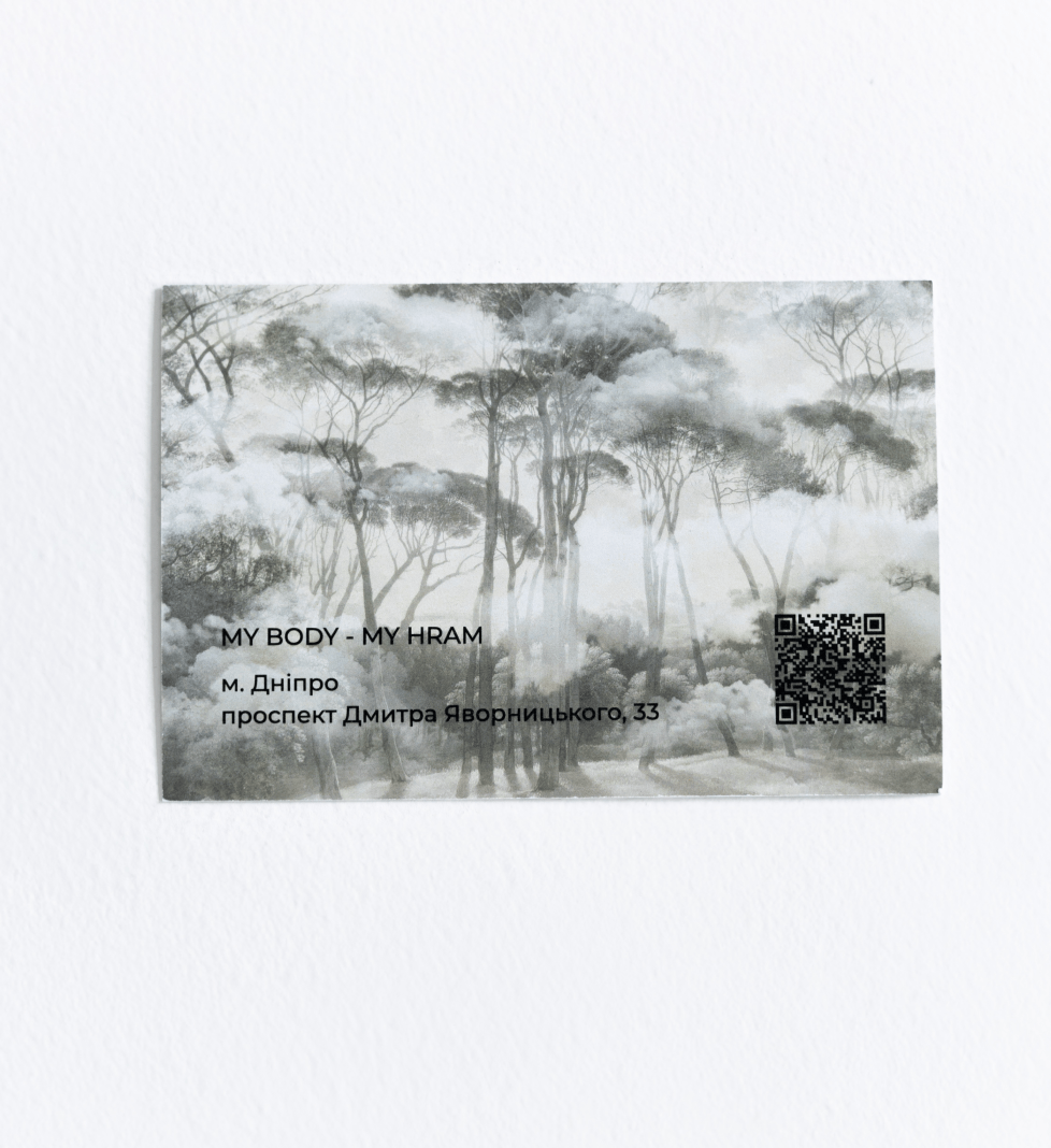 Сертифікат-подарунок HRAM на 5000 грн