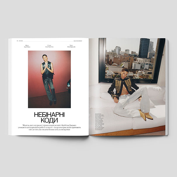 Vogue Ukraine Edition №14/2026
