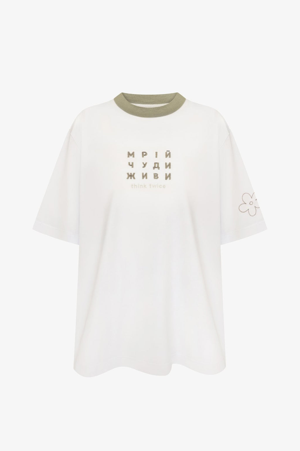 Oversized T-shirt "For Dreamers"