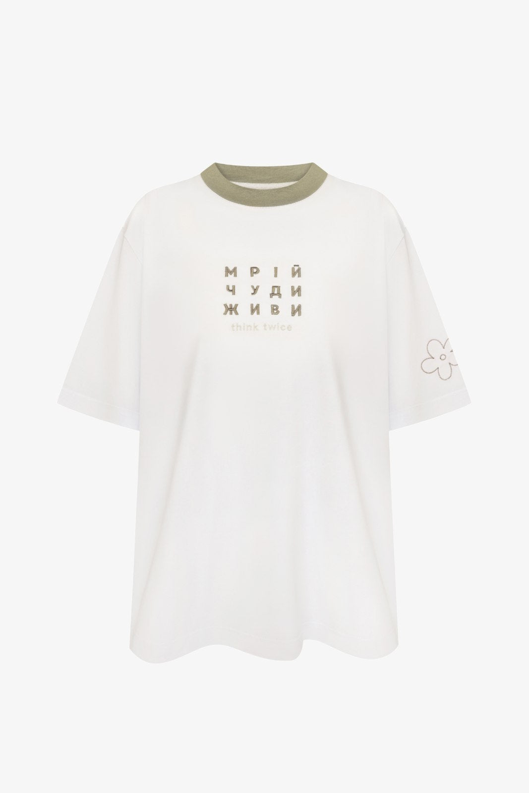Oversized T-shirt "For Dreamers"