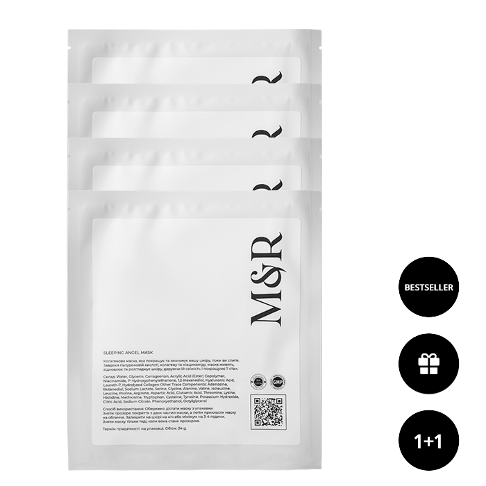 BIG SET: Колагенова маска “ANGEL SLEEPING MASK” 3+1 в подарунок