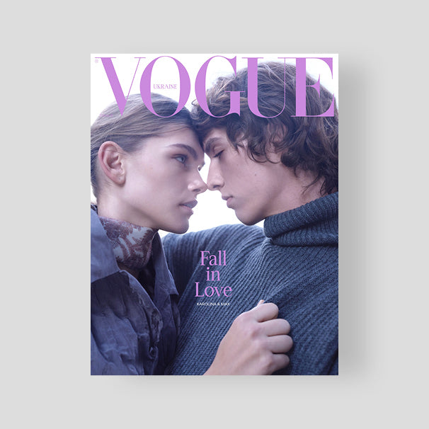 Magazine Vogue Ukraine Edition No. 11/2025