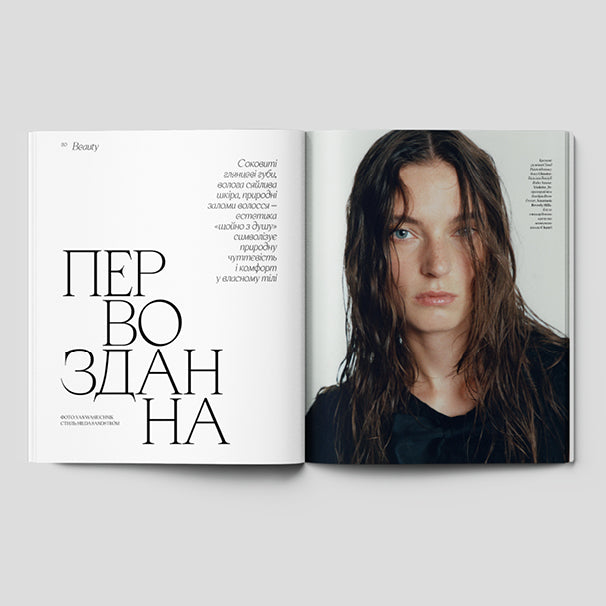 Magazine Vogue Ukraine Edition No. 11/2025