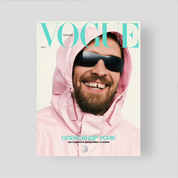 Vogue Ukraine Edition №13/2026