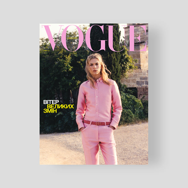 Vogue Ukraine Edition №14/2026