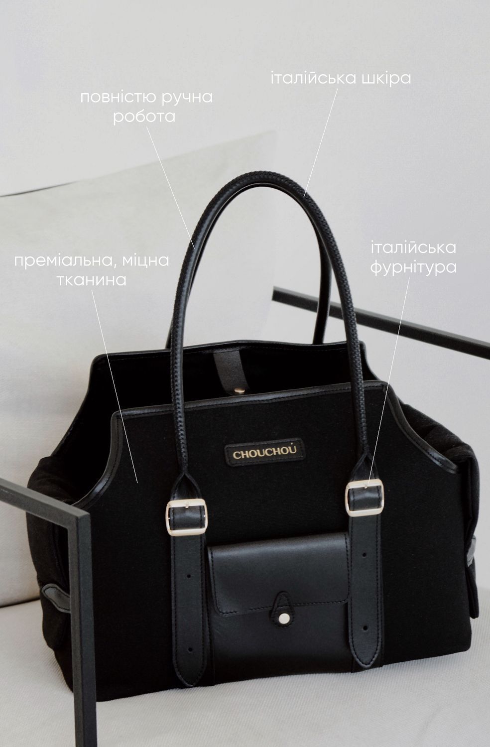 Сумка-переноска для собак "Classy"