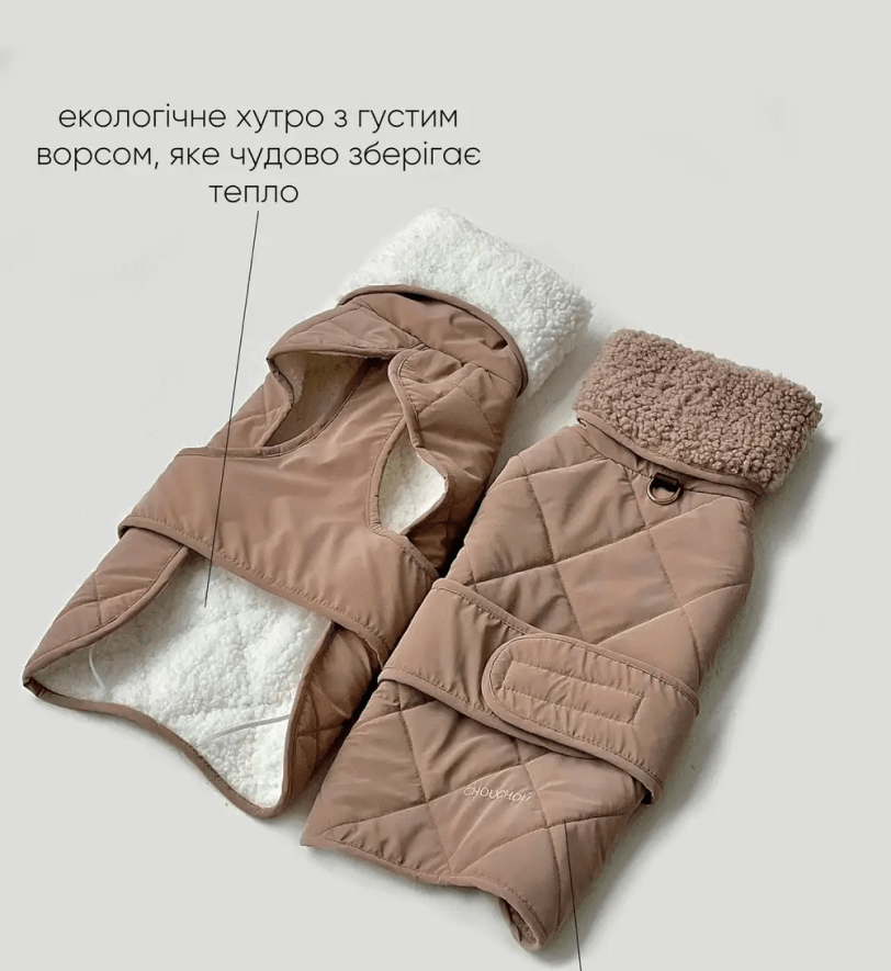 Попона CHOUCHOU зимова для собак "Waffle" бежева з тауп хутром