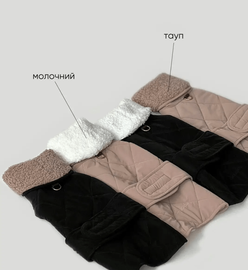 Попона CHOUCHOU зимова для собак "Waffle" бежева з тауп хутром